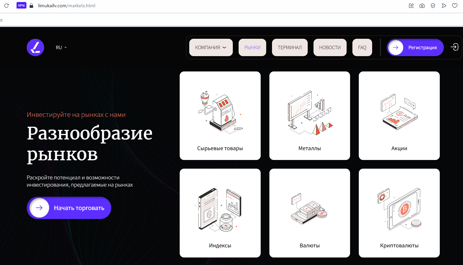 limukailv брокер limukailv брокер