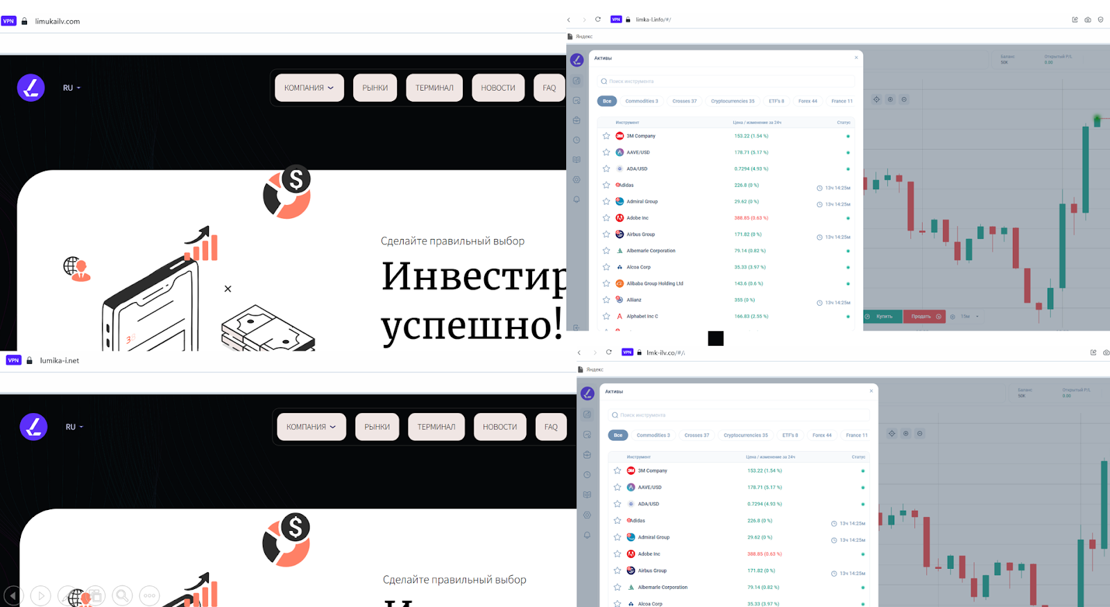 limukailv развод limukailv развод