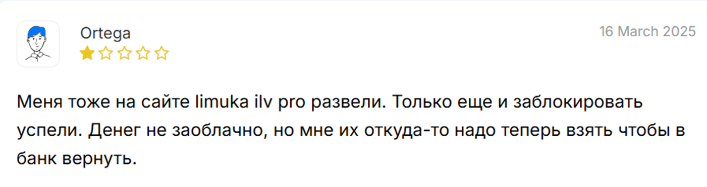 limukailv развод limukailv развод