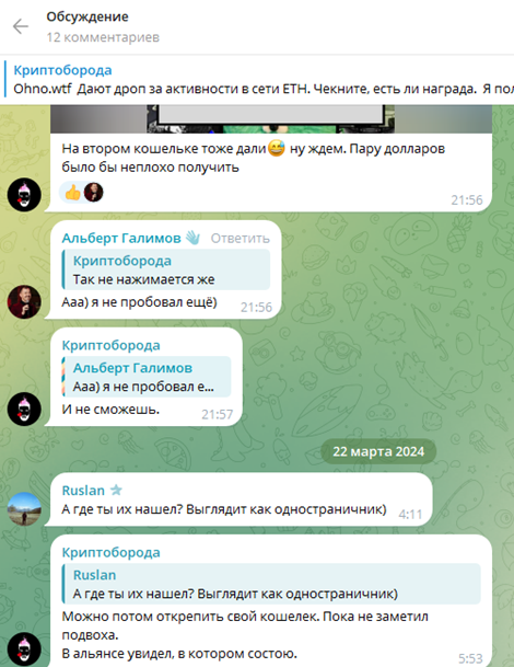 loskutov evg loskutov evg