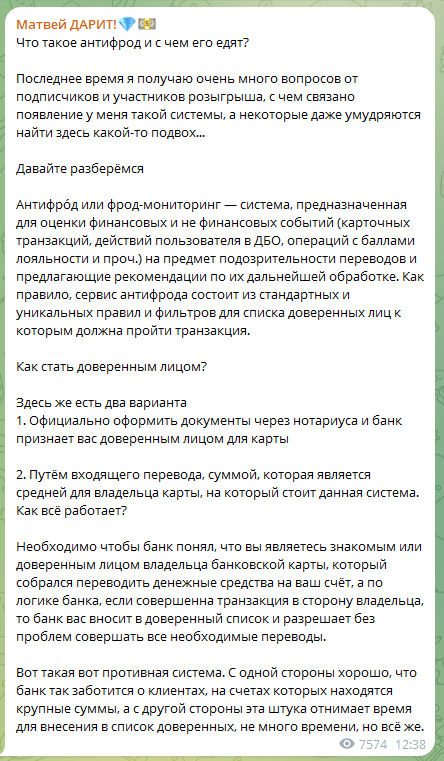 луканов матвей луканов матвей