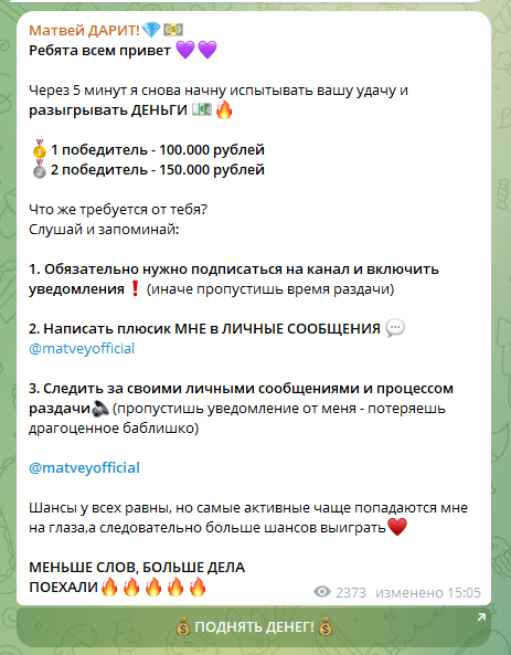 луканов матвей луканов матвей