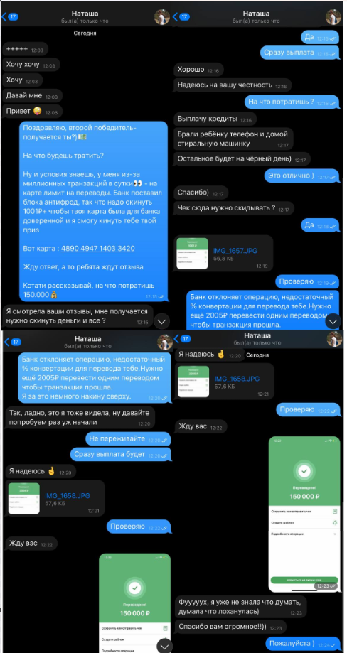 луканов матвей луканов матвей