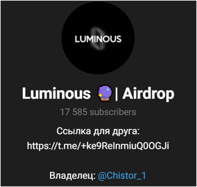 Luminous 121 Luminous 121