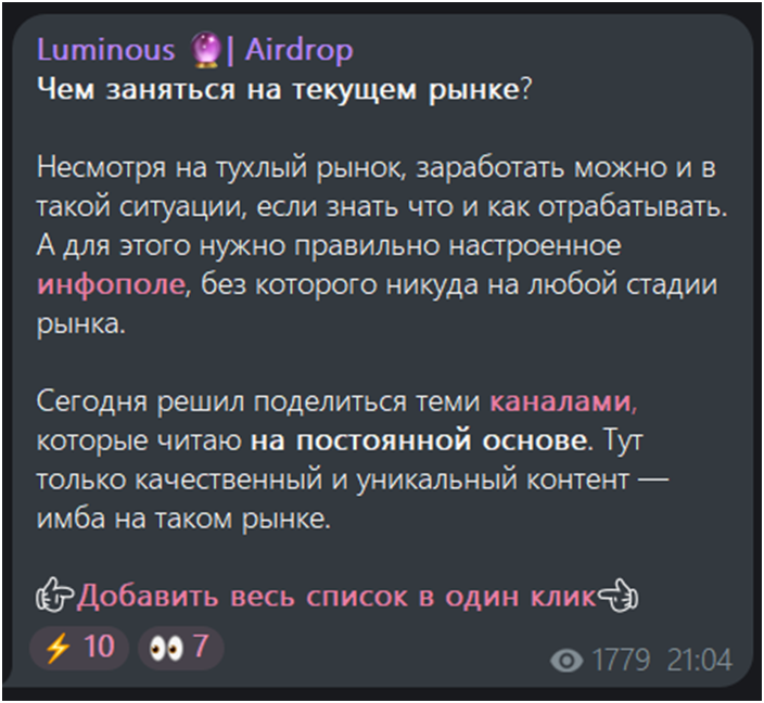 Luminous Airdrop Luminous Airdrop