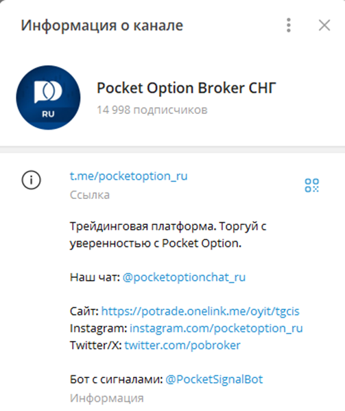 M Pocket Link отзывы M Pocket Link отзывы