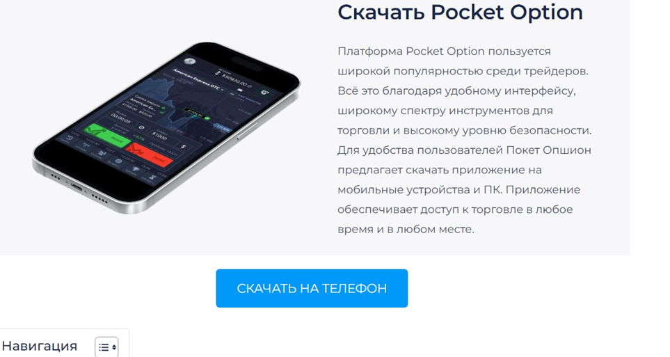 M Pocket Link24 Co отзывы M Pocket Link24 Co отзывы