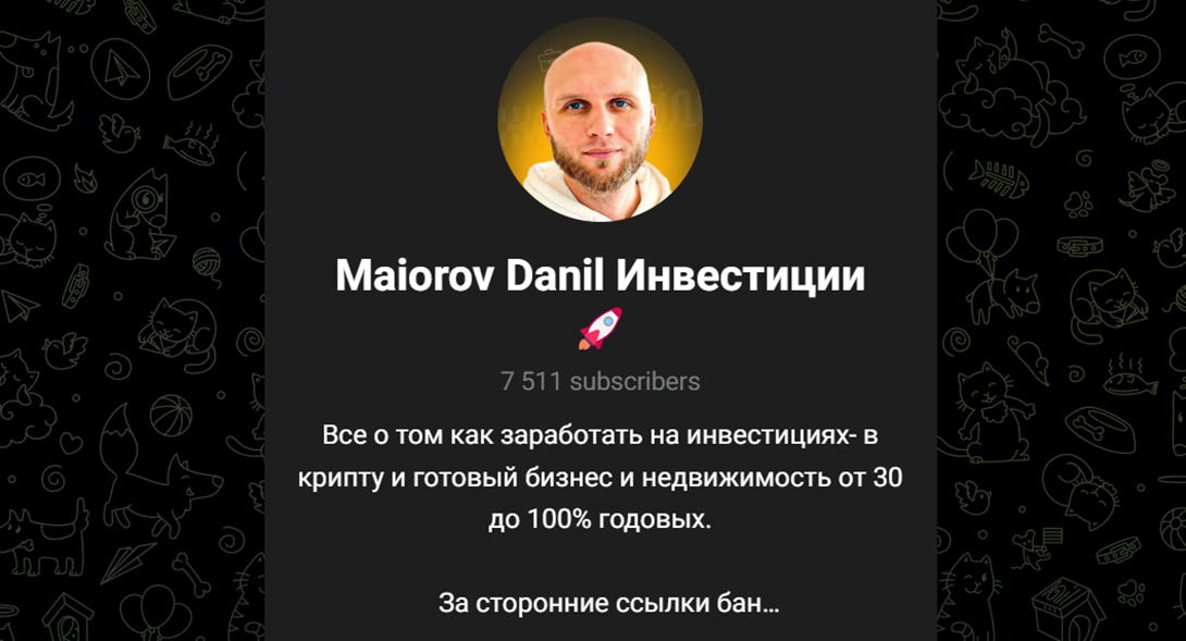 Maiorov Danil Инвестиции Maiorov Danil Инвестиции