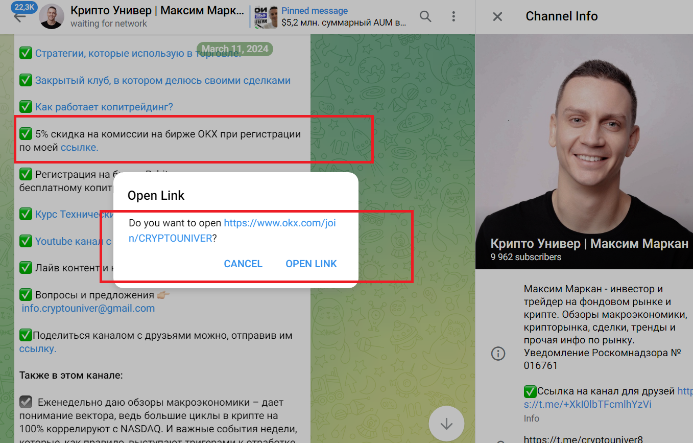 максим маркан отзывы максим маркан отзывы