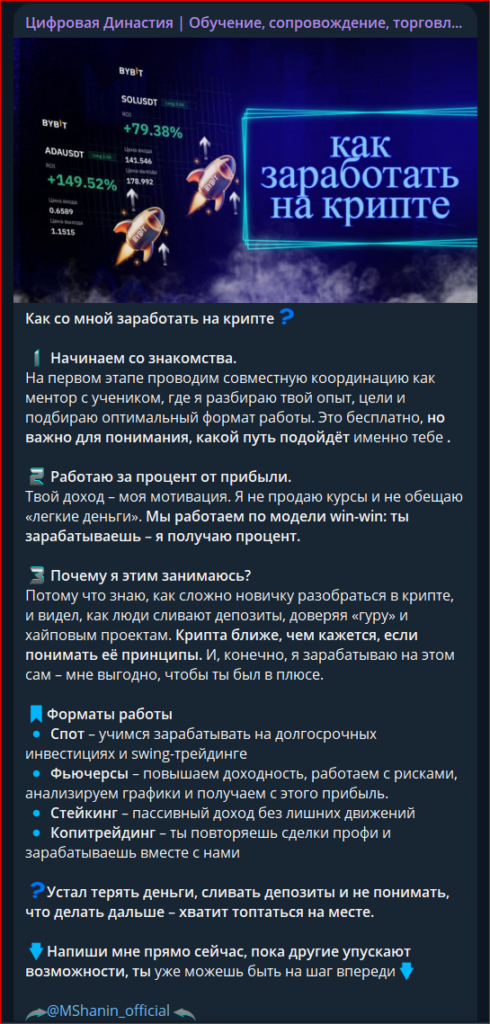 Максим Шанин свободный Максим Шанин свободный