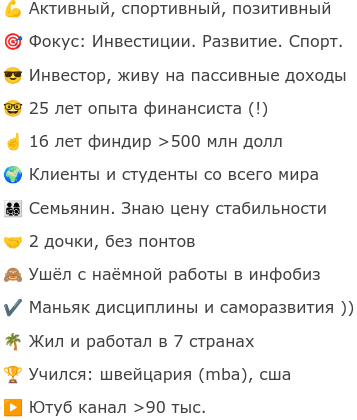 мани папа мани папа