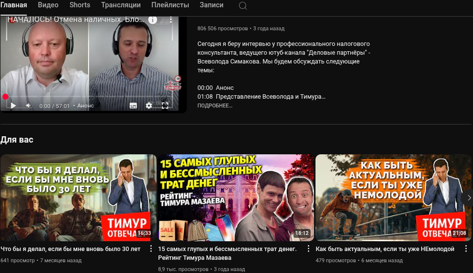 манипапа манипапа