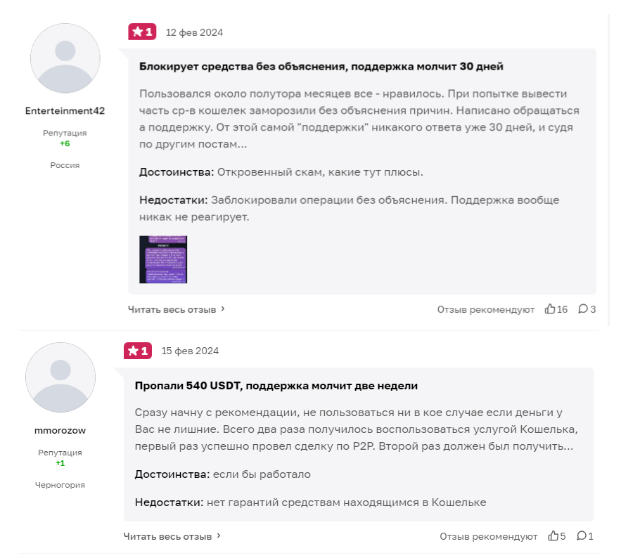 marswallet marswallet