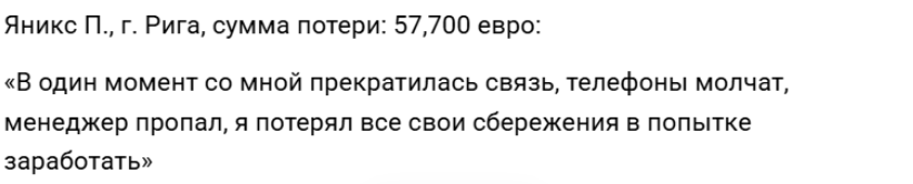 май профит отзывы май профит отзывы