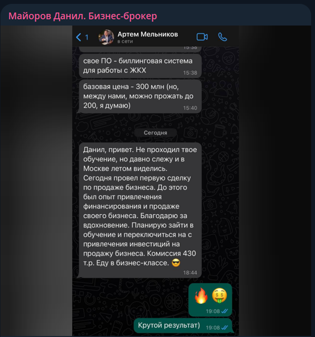 mayorovbroker mayorovbroker