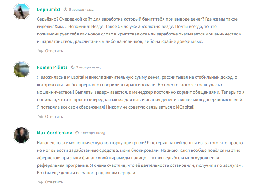 MC platform Crypton отзывы MC platform Crypton отзывы