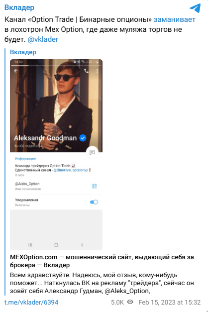 MC платформа инвестиций отзывы MC платформа инвестиций отзывы