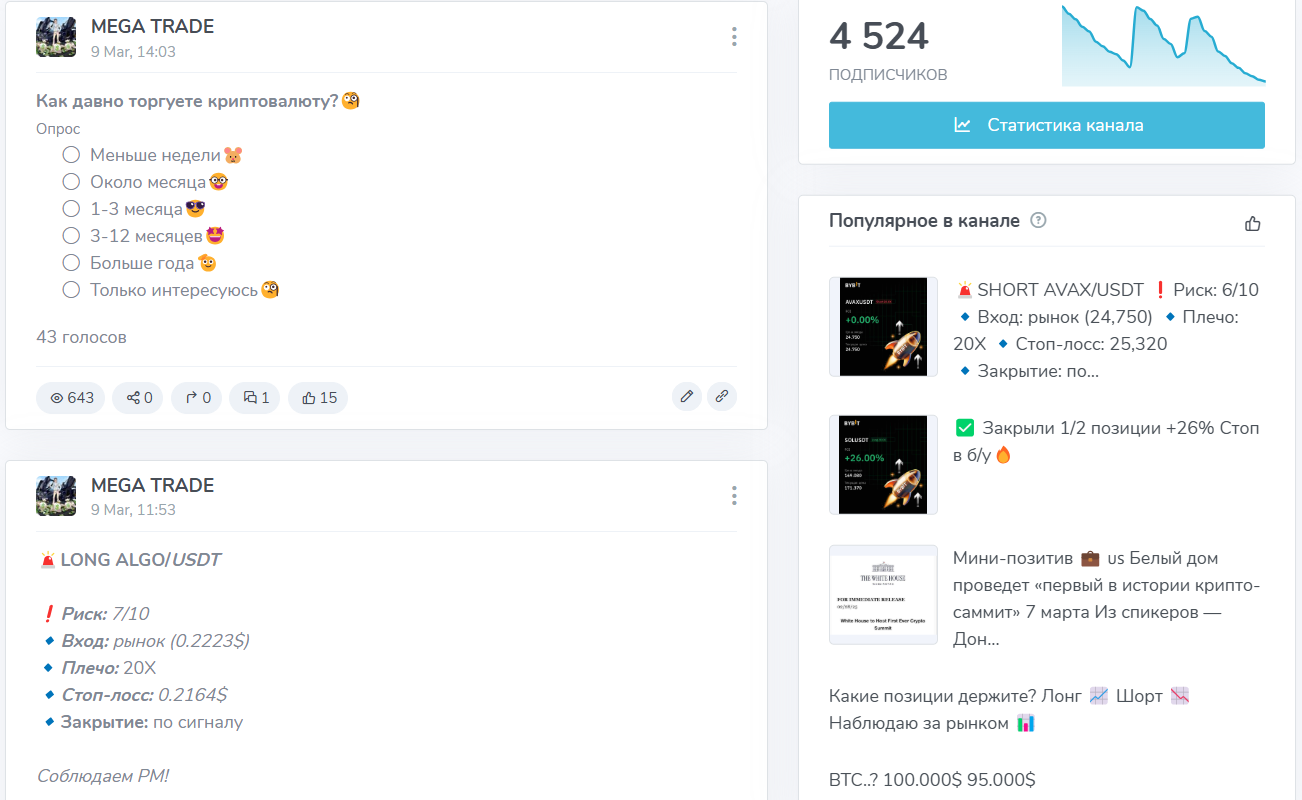 mega trade отзывы mega trade отзывы