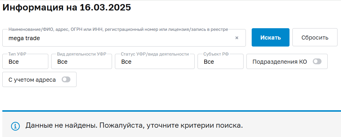 mega trade telegram mega trade telegram