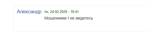 megachange ru отзывы megachange ru отзывы