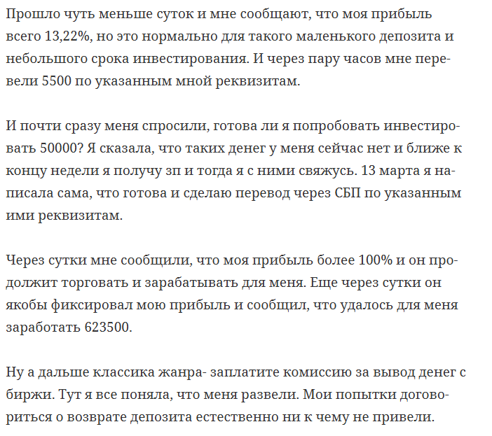 меняйся со мной меняйся со мной