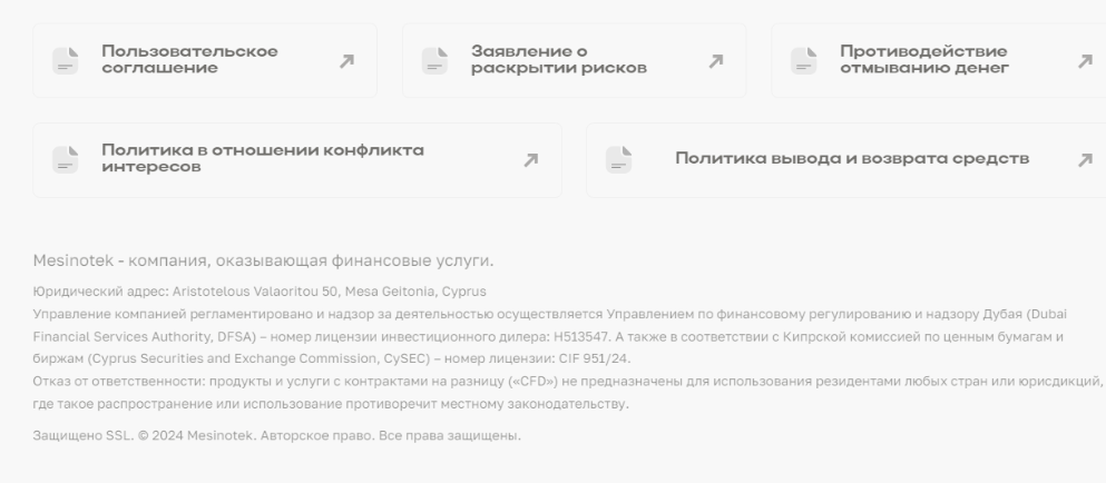 mesinotek com отзывы mesinotek com отзывы