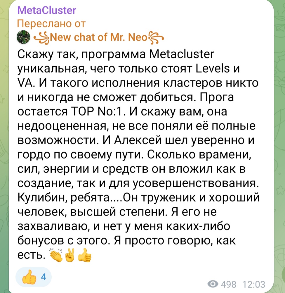 metacluster metacluster