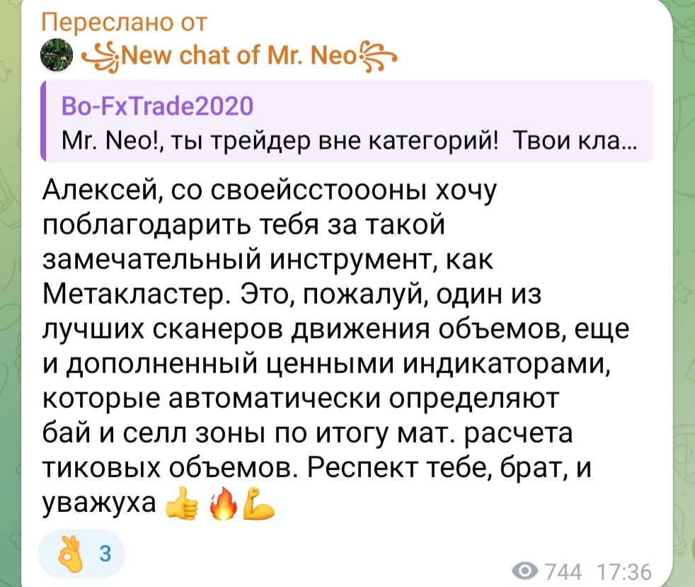 метакластер метакластер