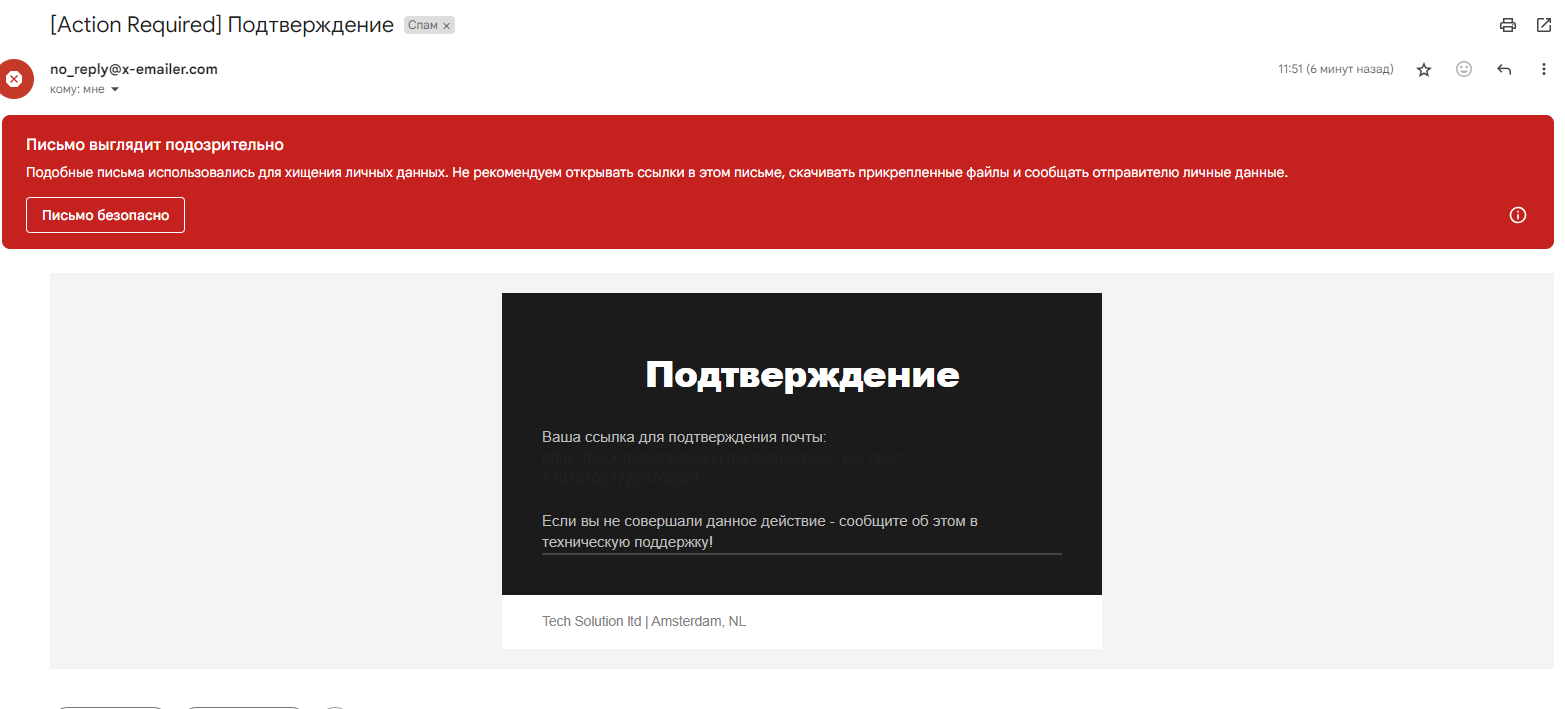 metatradesund metatradesund