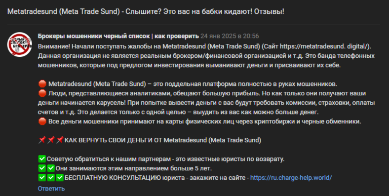 metatradesund metatradesund