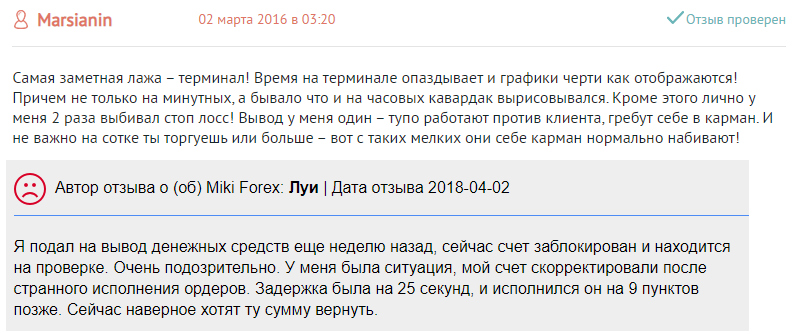 мики форекс мики форекс