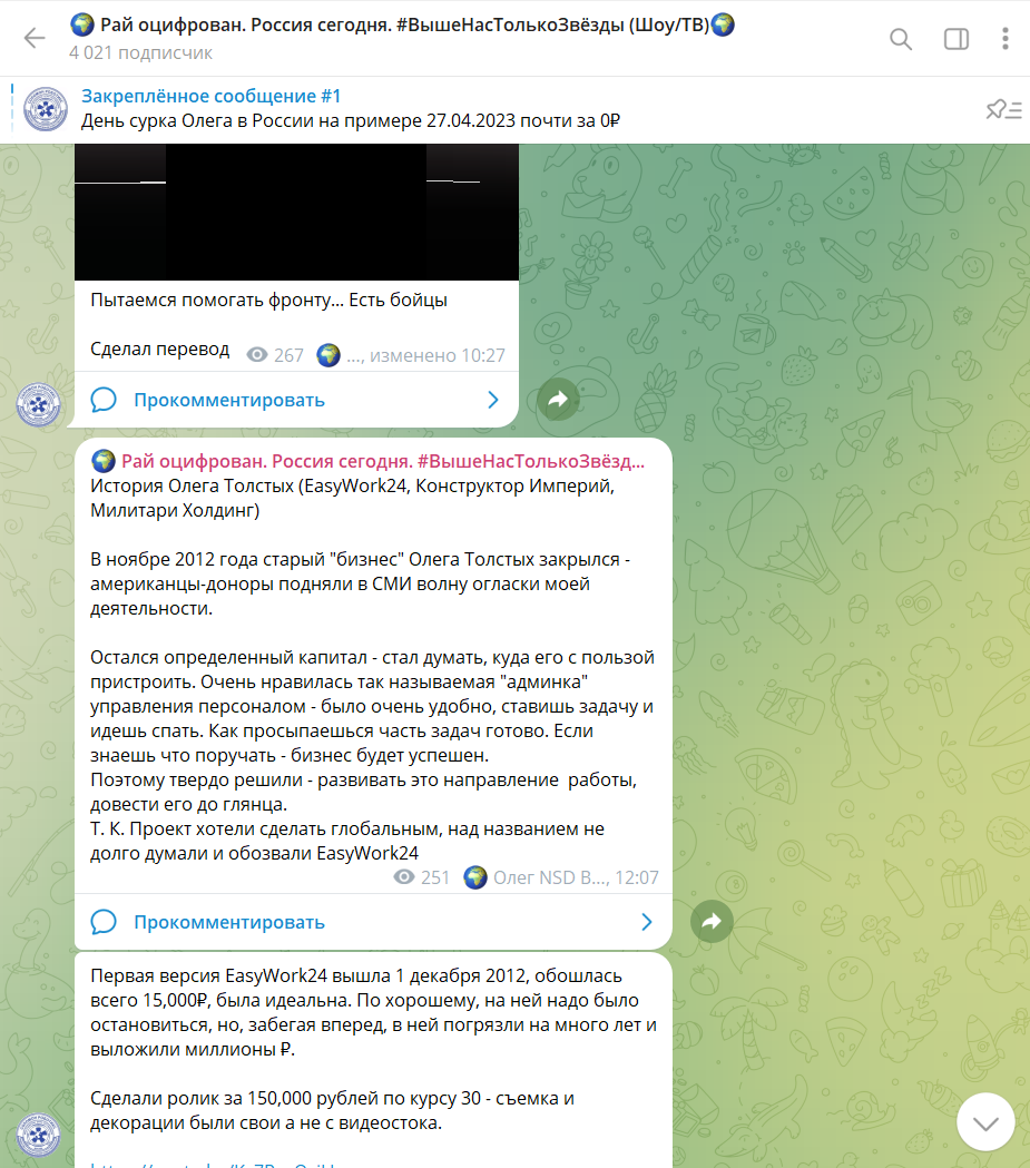 милитари холдинг милитари холдинг