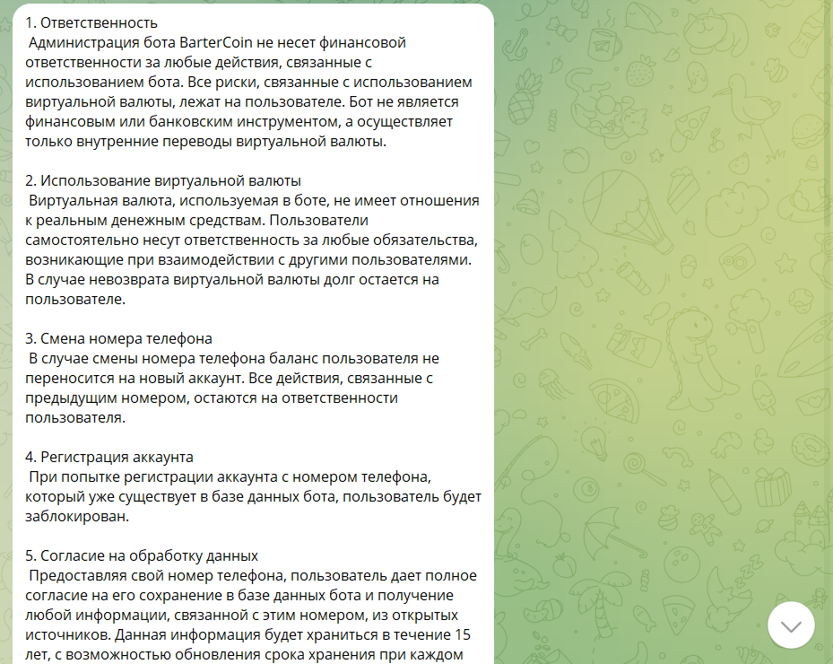 милитари холдинг милитари холдинг