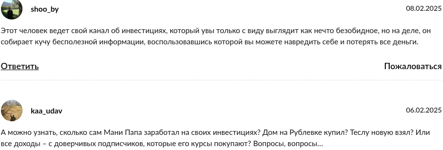 moneypapa ru отзывы moneypapa ru отзывы