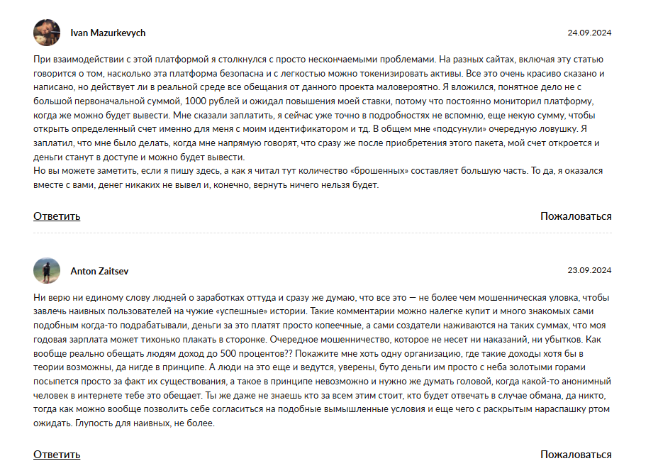 МС Кэпитал инвестиции отзывы МС Кэпитал инвестиции отзывы