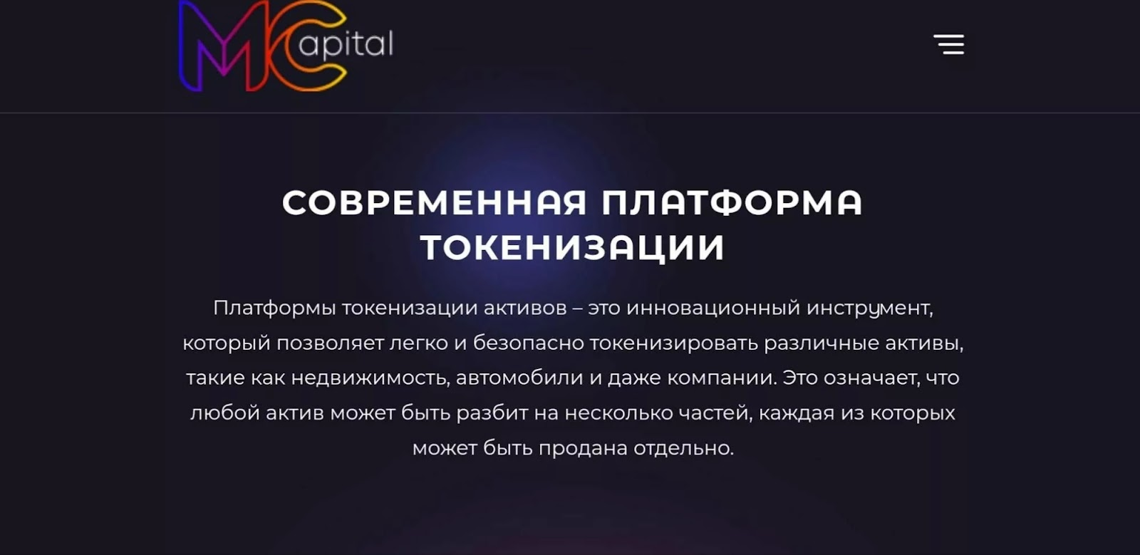МС платформа Гудман отзывы МС платформа Гудман отзывы