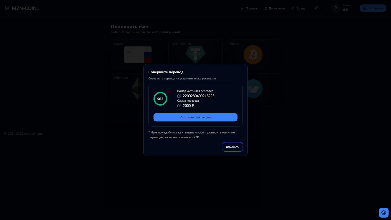 msm coin отзывы msm coin отзывы