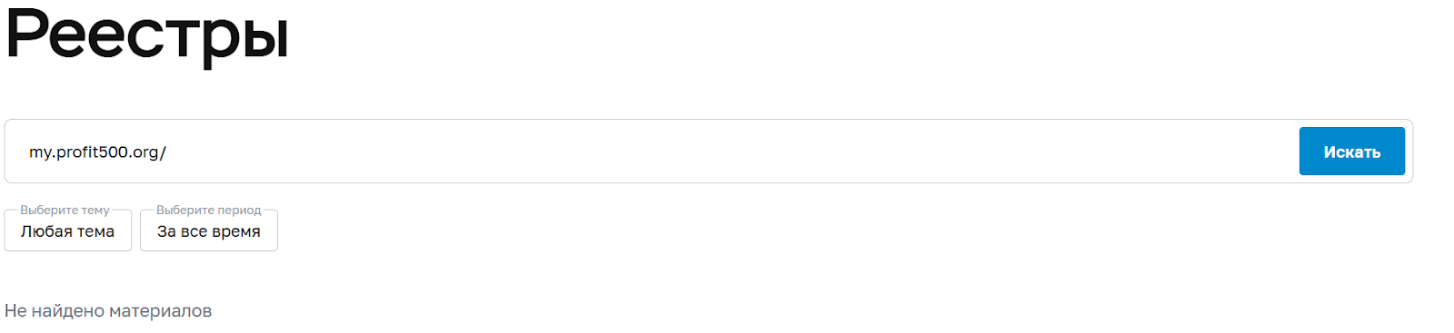 my profit 500 my profit 500