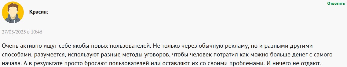 my time to trade биржа my time to trade биржа