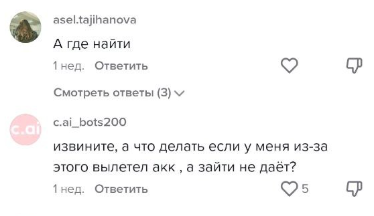 настоящая тапалка звезд в тг настоящая тапалка звезд в тг