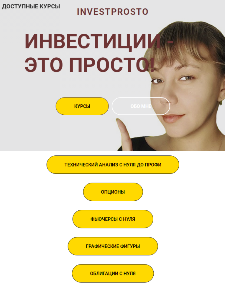 Наталья Палькина Инвестор Наталья Палькина Инвестор