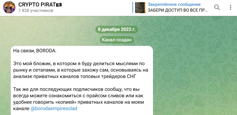 найспрайс телеграм найспрайс телеграм