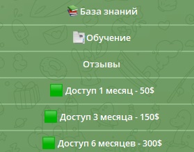 найспрайс телеграмм найспрайс телеграмм