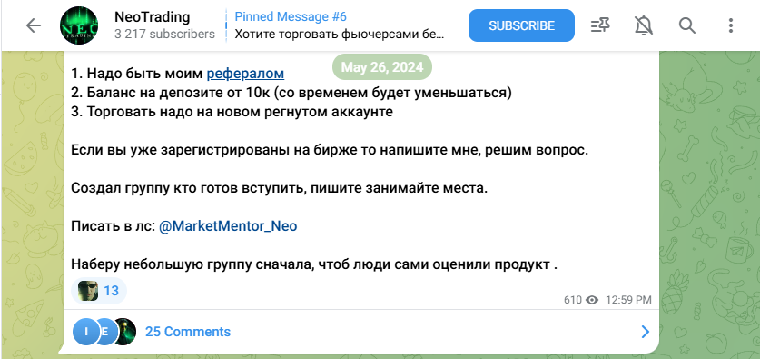 neotrading отзывы neotrading отзывы