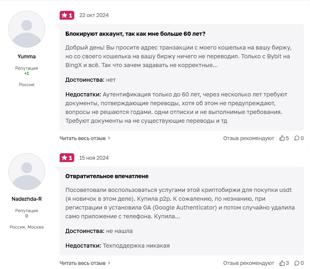 непосредственно трейдер отзывы непосредственно трейдер отзывы