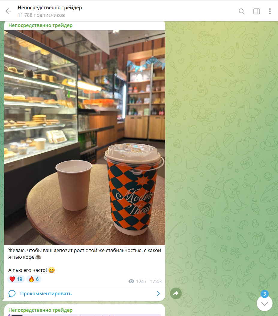 непосредственно трейдер отзывы непосредственно трейдер отзывы