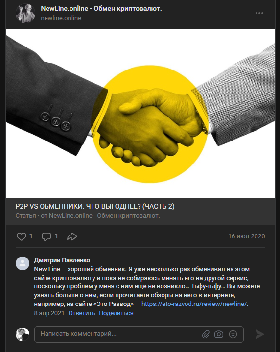 new line online new line online