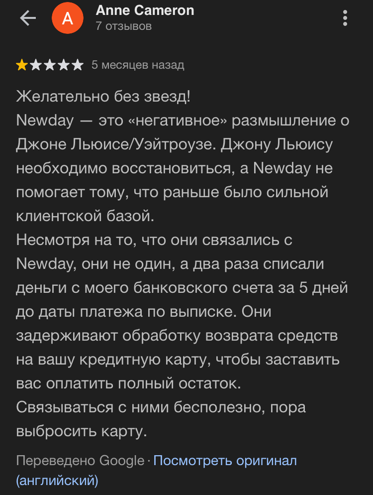 newday ltd newday ltd