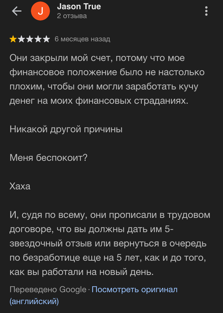 newdayltd com отзывы newdayltd com отзывы