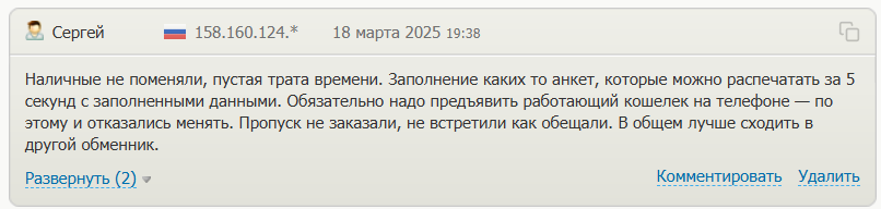 newline online newline online